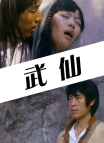 国产蜜桃臀好大在线观看
